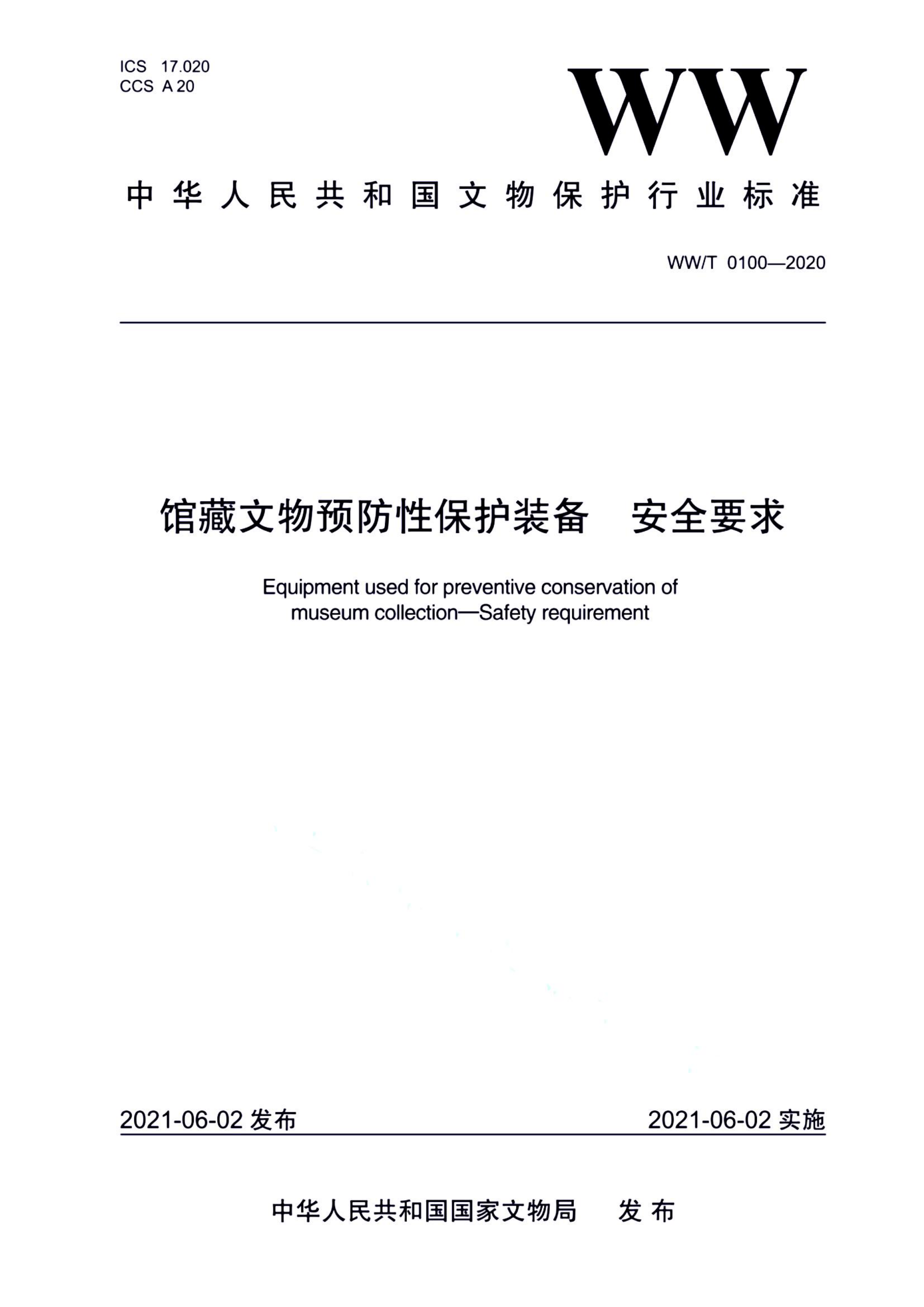 资源详情图